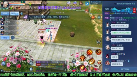 倩女四年老刀全天在线 知心老铁得主 2020-02-26 17点场