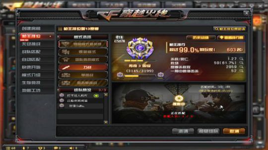 2020新年快乐！武汉加油！中国加油！ 2020-03-03 20点场