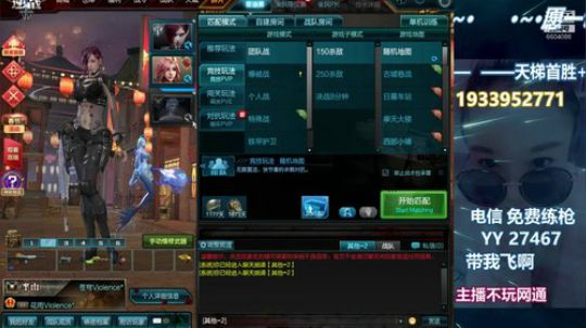 愿一切安好~愿得一人心~ 2020-03-02 21点场