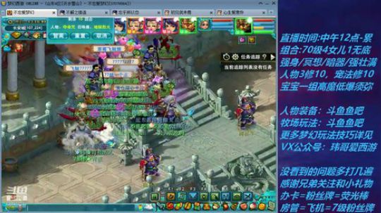 不忘 70飞不了的4女儿 2020-03-04 12点场