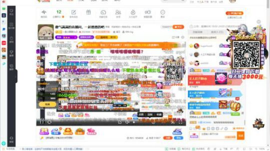 傻气满满的直播间，一起憨憨的吧 2020-03-04 00点场