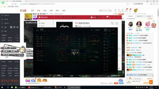 峡谷王者 冲1000! 2020-03-04 02点场