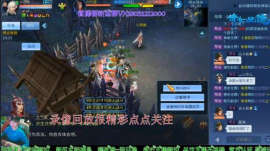 倩女四年老刀全天在线 知心老铁得主 2020-02-26 23点场