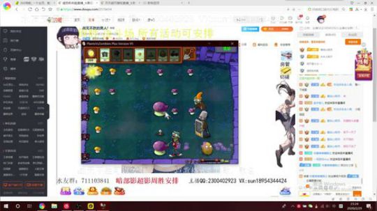 战无不胜的男人! 2020-02-29 22点场