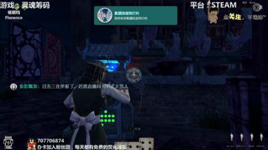 Florence 安静的听故事吧~ 2020-03-01 04点场