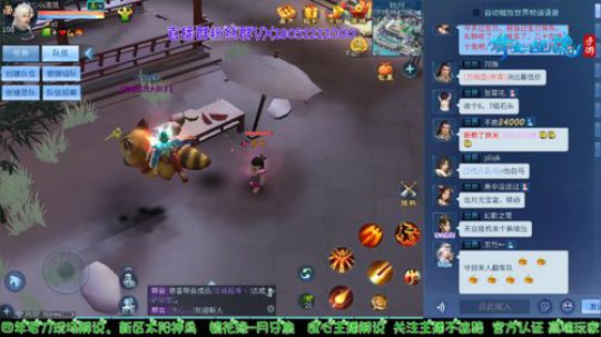 倩女四年老刀全天在线 知心老铁得主 2020-02-28 19点场