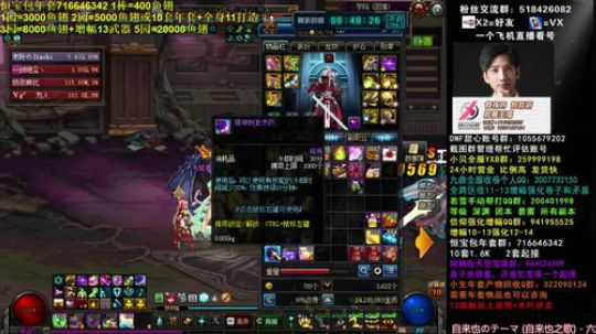 木叶: 一百级前养养肝模式 冲冲冲 2020-03-03 23点场