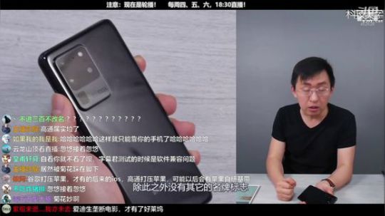 miwu1985发布了一个斗鱼视频2020-03-04