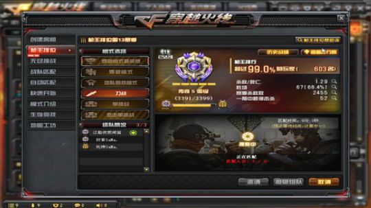 2020新年快乐！武汉加油！中国加油！ 2020-03-03 22点场