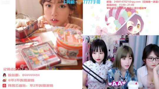 一毛钱掰五瓣花发布了一个斗鱼视频2020-03-04