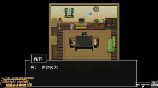 【16】经典RPGmaker恐怖游戏夜♥ 2020-03-03 19点场