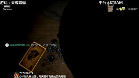 猫与鬼路 安静的听故事吧~ 2020-03-01 02点场