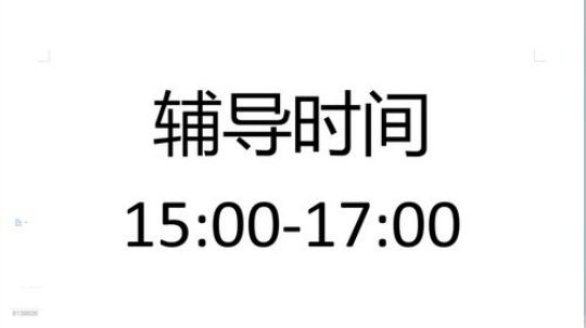 影视后期包装就业班23期A班 2020-03-03 14点场