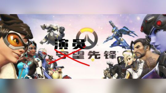 【小金猪】演 员
