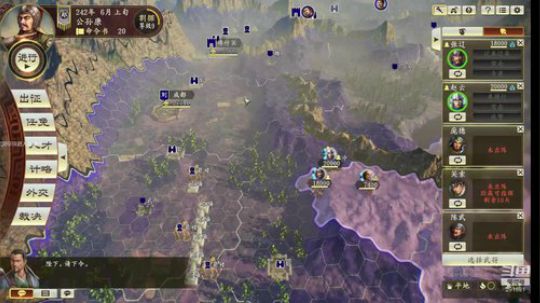 三国志14 公孙康已破局 2020-03-04 14点场