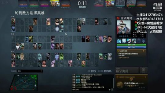 三号位排名局骑脸！ 2020-03-04 09点场