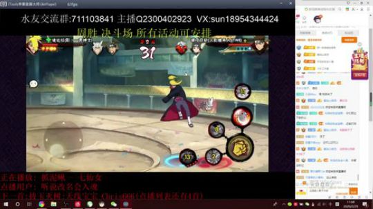 战无不胜的男人! 2020-02-29 16点场