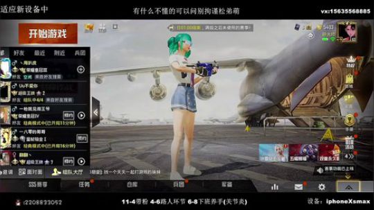奥利给！冲冲冲松弟萌！ 2020-03-02 01点场