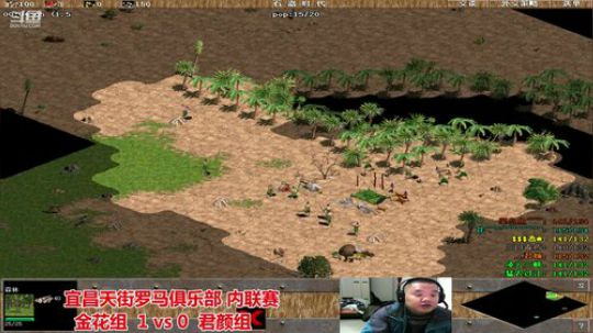 宜昌天街罗马直播间 2020-03-04 19点场