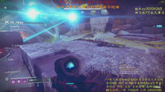命运2！带巅峰三连！萌新导师！撒都懂！ 2020-03-03 20点场