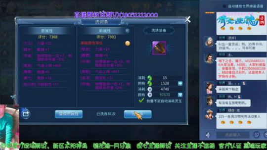 倩女四年老刀全天在线 知心老铁得主 2020-02-25 13点场