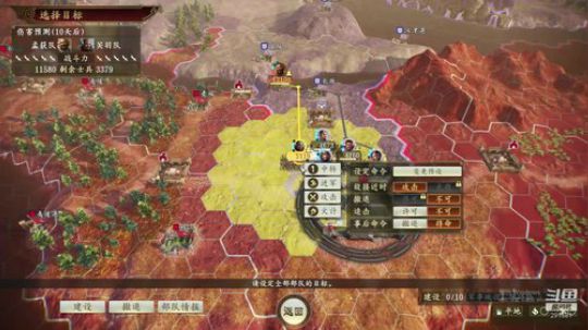 三国志14 公孙康已破局 2020-03-04 08点场
