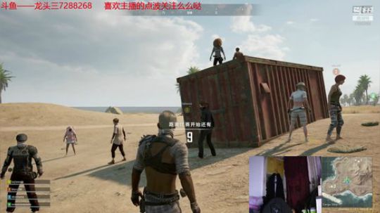 龙头三的直播 2020-03-04 00点场