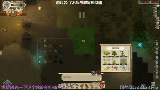 阿中：温心地狱 修仙也修心 2020-03-04 13点场
