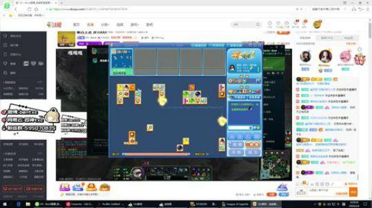 峡谷王者 冲1000! 2020-03-04 00点场