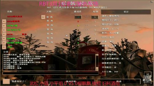RBT3月3号高局三打