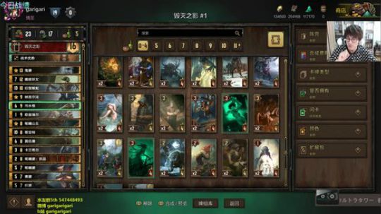 咖喱 - 新赛季！登顶开始！ 2020-03-03 20点场
