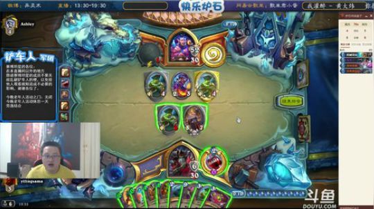 蕪所謂发布了一个斗鱼视频2020-03-04