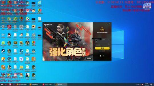 今天只当鸡王不当KING！！！ 2020-03-03 12点场