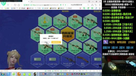 巨人13725发布了一个斗鱼视频2020-03-04