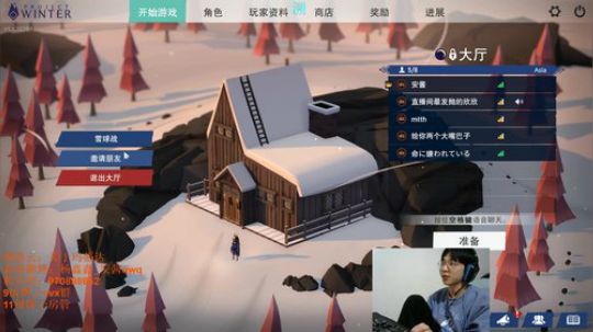 安酱：这周必上大师 2020-03-04 17点场