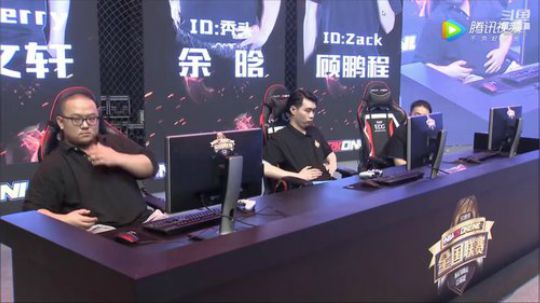 你们非要我传的线下S1总决赛录像...