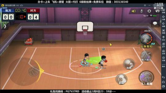 武汉加油！中国加油！ 2470315 2020-03-04 17点场