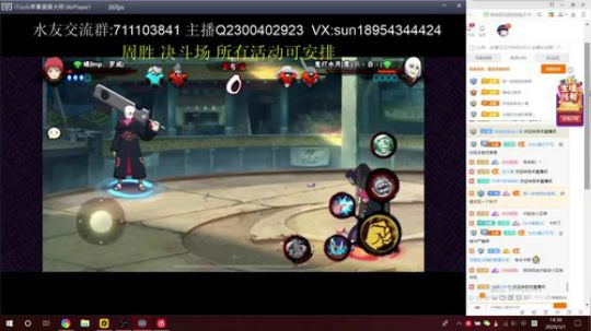 战无不胜立马打！ 2020-03-01 13点场