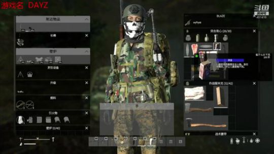 哆啦爱梦梦发布了一个斗鱼视频2020-03-04