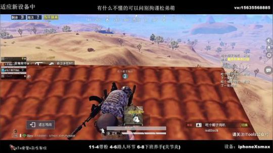 奥利给！冲冲冲松弟萌！ 2020-03-02 07点场