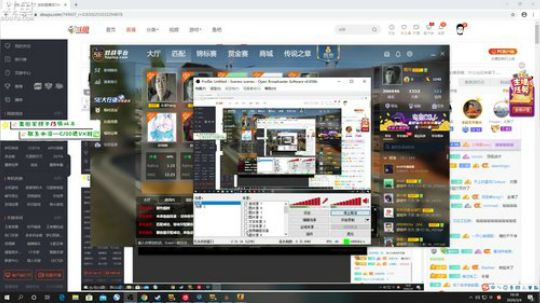 我在斗鱼看叫我老陈就好了直播DOTA2