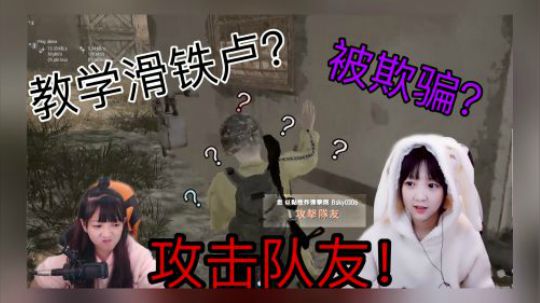 图图吃鸡小课堂开课啦