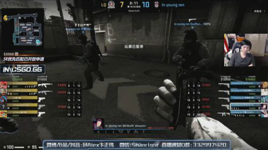 老帅哥：YYR VS LQ 干！ 2020-03-03 22点场