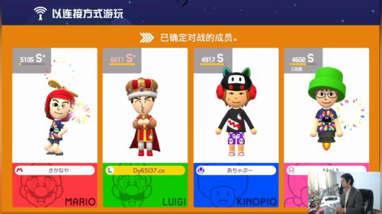 我在斗鱼看I美神I直播马里奥制造