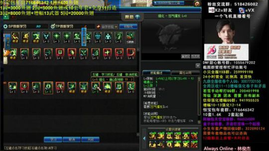 木叶: 一百级前养养肝模式 冲冲冲 2020-03-04 02点场