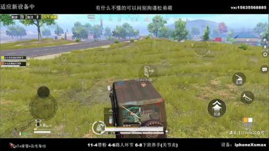 奥利给！冲冲冲松弟萌！ 2020-03-03 07点场