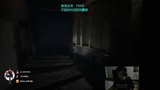 影流之主人柱力800冲1000 2020-03-04 00点场