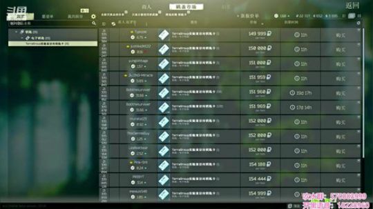 每天赚点小钱很满足~寻找老板娘 2020-03-03 20点场