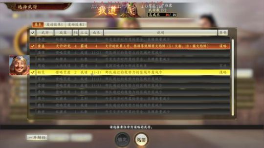 严白虎！！！ 2020-03-05 15点场