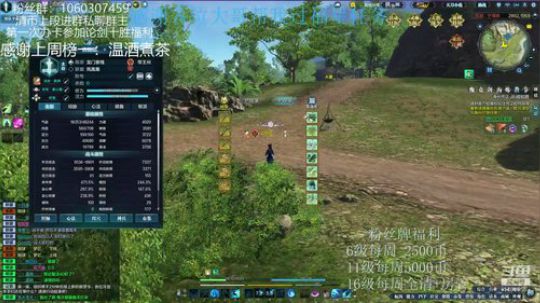 猫久：3月了 新的开始 2020-03-02 19点场